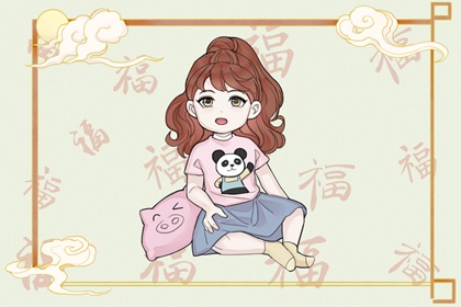 择吉日老黄历 老黄历皇历择吉 择开业大吉日